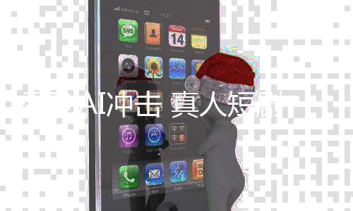 霸道小磊回家 真总裁张种地人短冲击剧受到